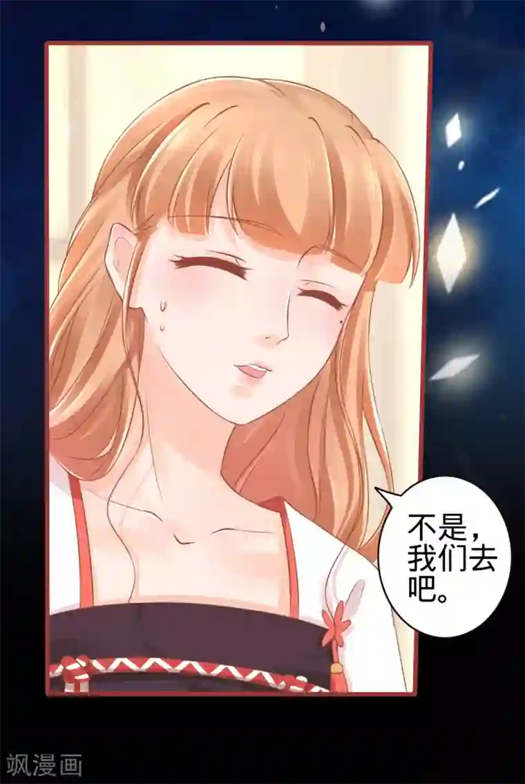 阴阳界的新娘第78话