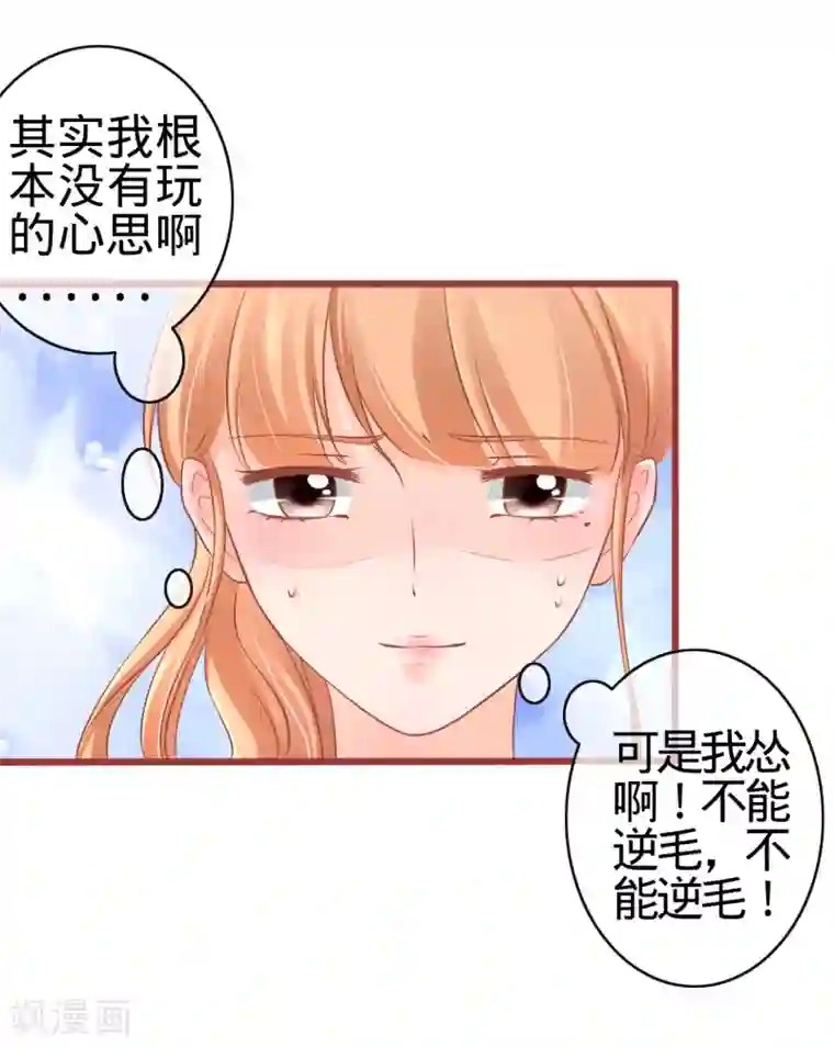 阴阳界的新娘第78话