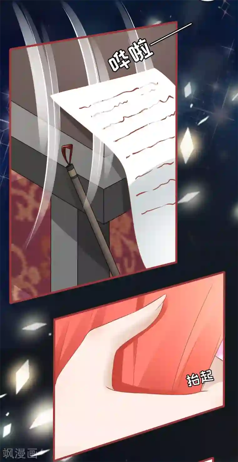 阴阳界的新娘第78话