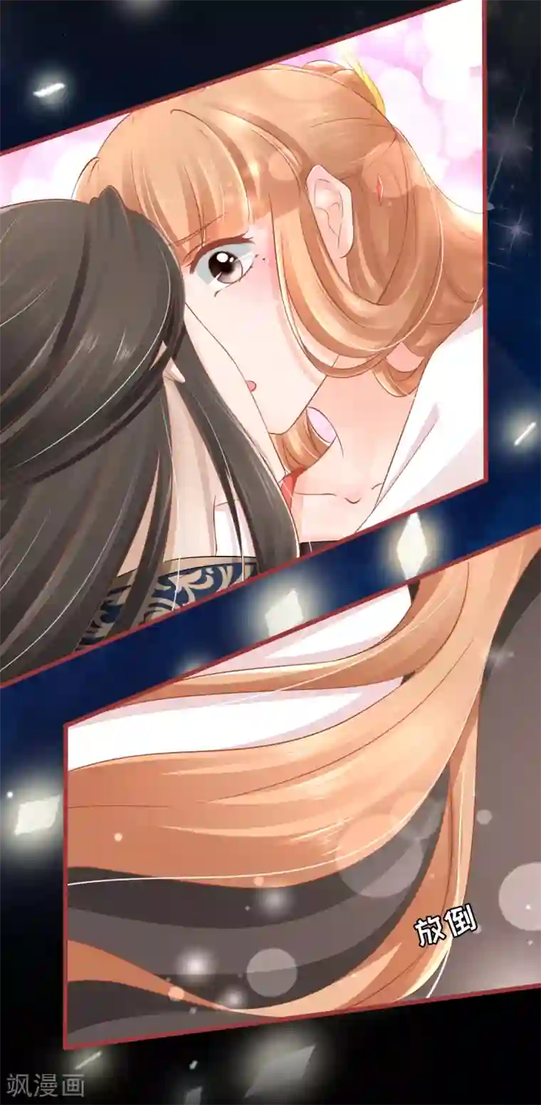 阴阳界的新娘第78话