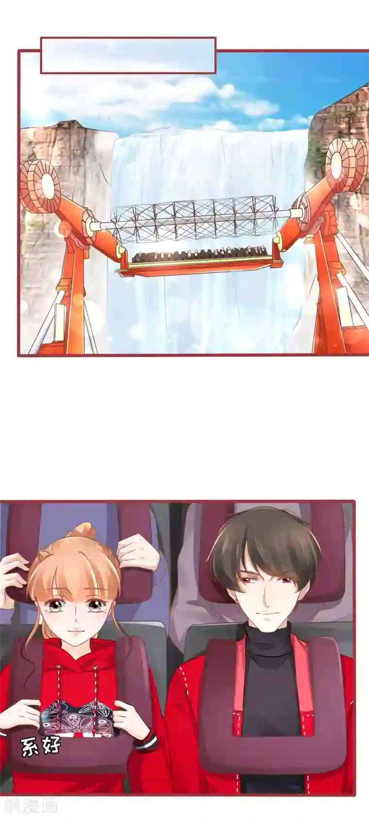 阴阳界的新娘第79话