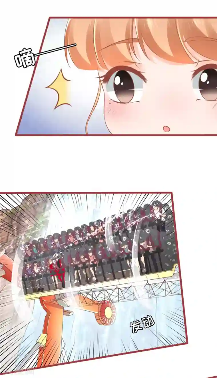 阴阳界的新娘第79话