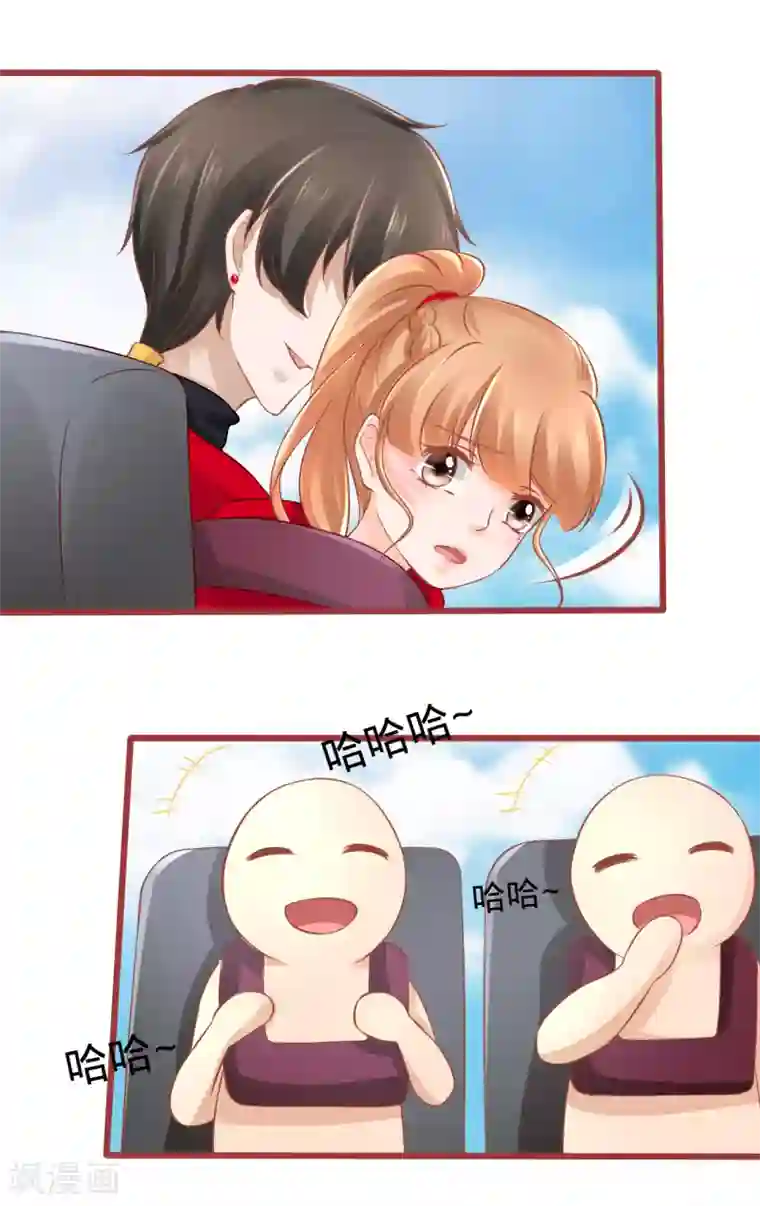 阴阳界的新娘第79话