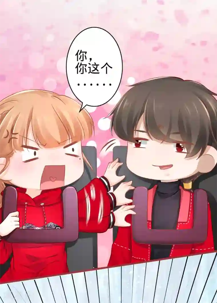 阴阳界的新娘第79话