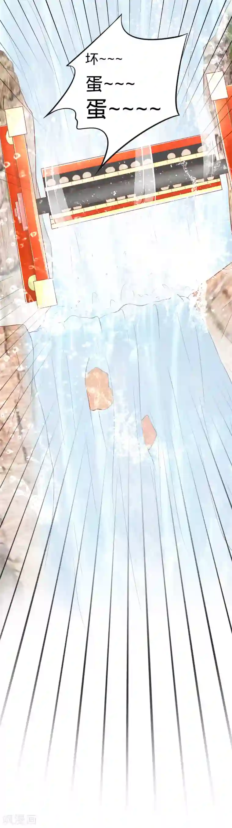 阴阳界的新娘第79话