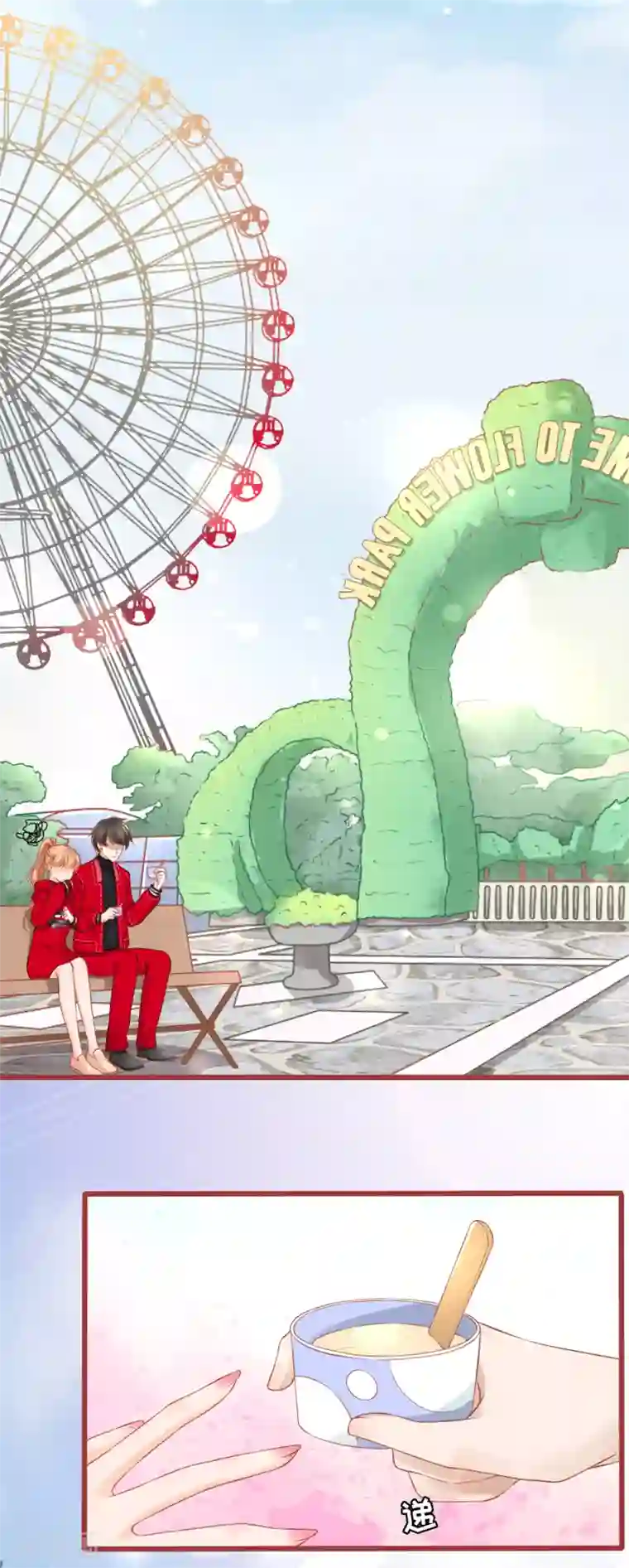 阴阳界的新娘第79话