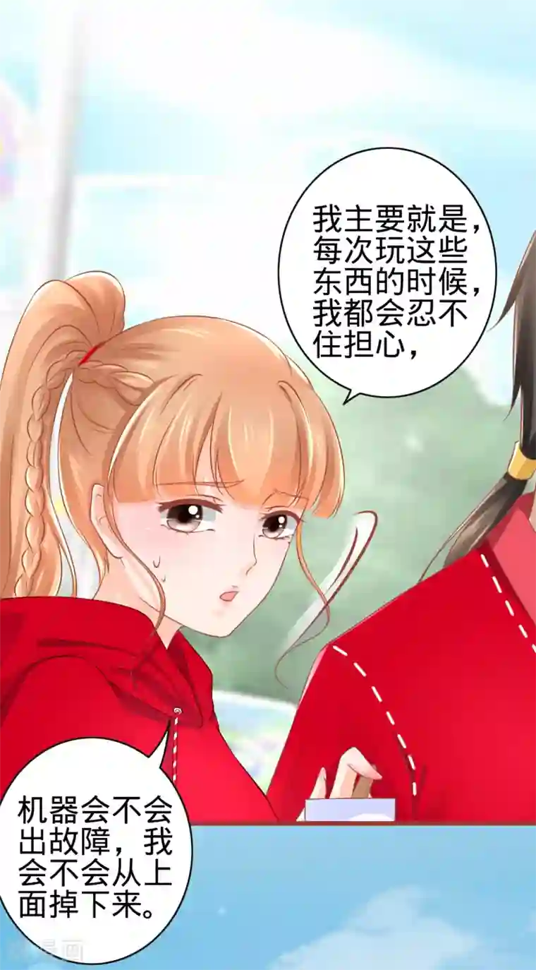 阴阳界的新娘第79话