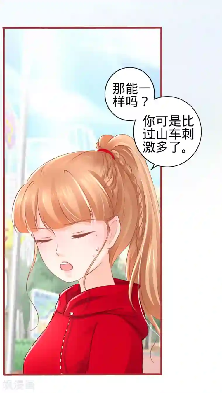 阴阳界的新娘第79话