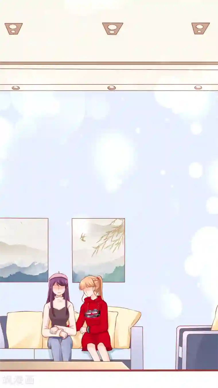 阴阳界的新娘第80话