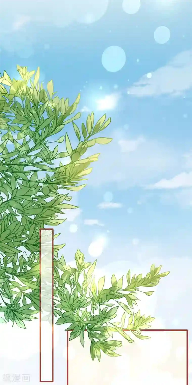 阴阳界的新娘第80话