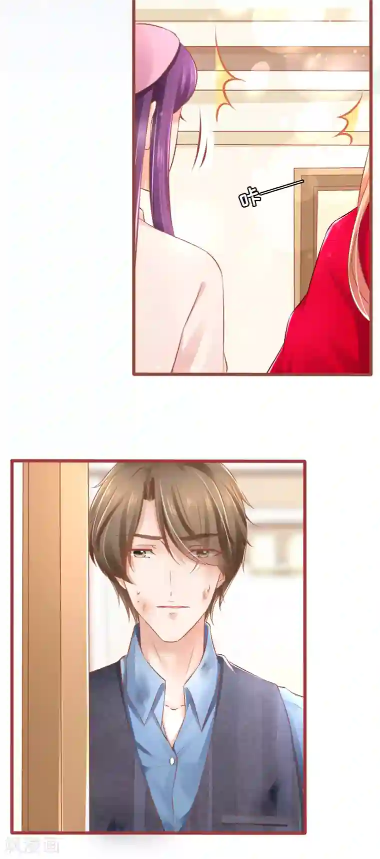 阴阳界的新娘第80话