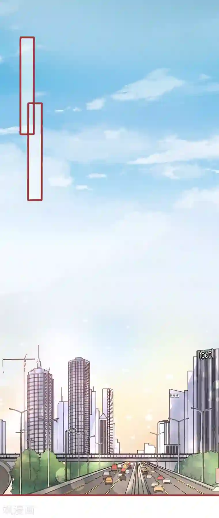 阴阳界的新娘第80话