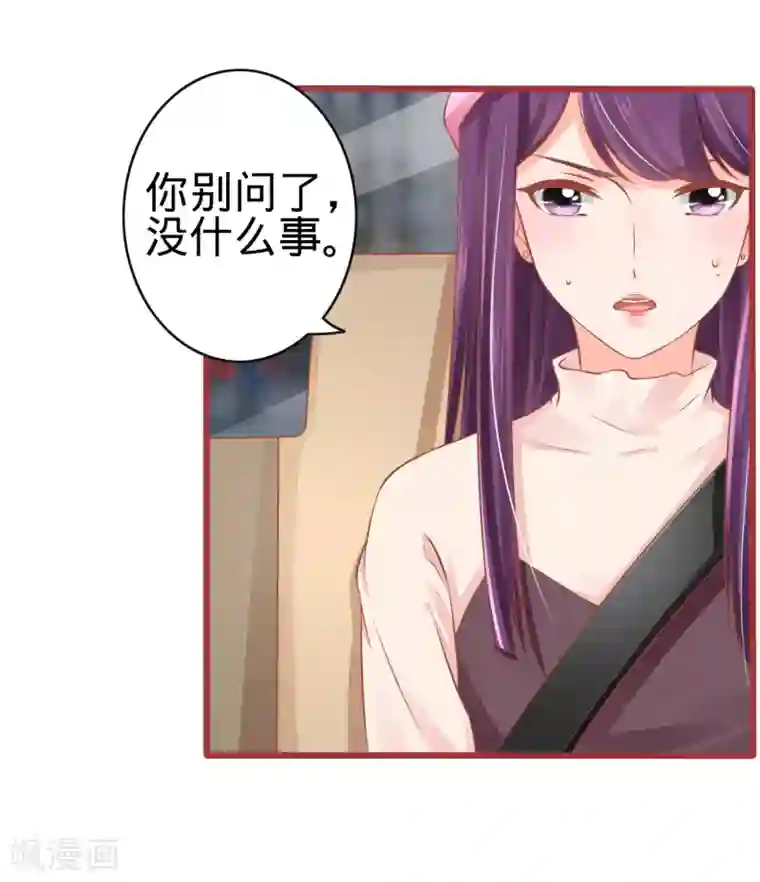 阴阳界的新娘第80话