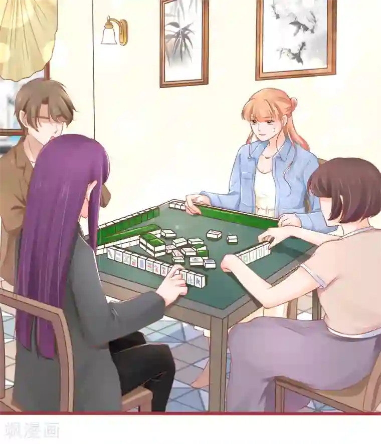 阴阳界的新娘第81话