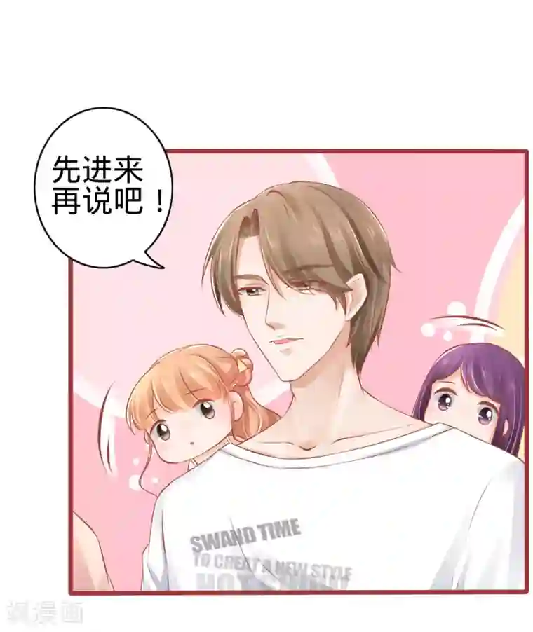 阴阳界的新娘第81话