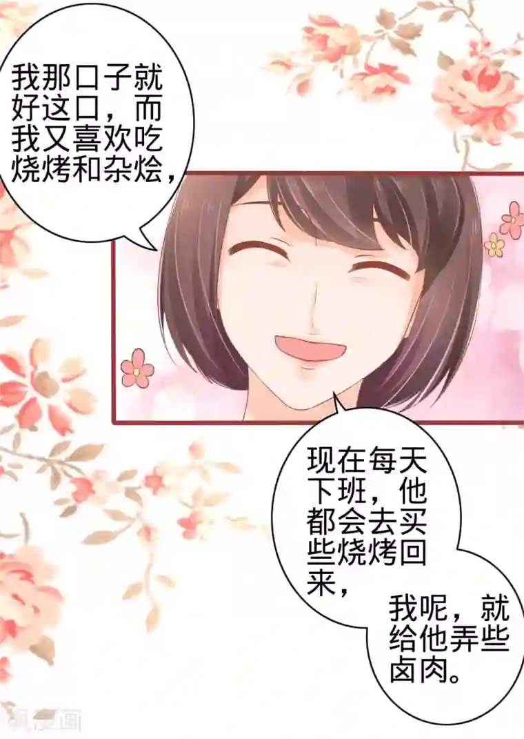 趁睡觉时扒开她的内裤第82话
