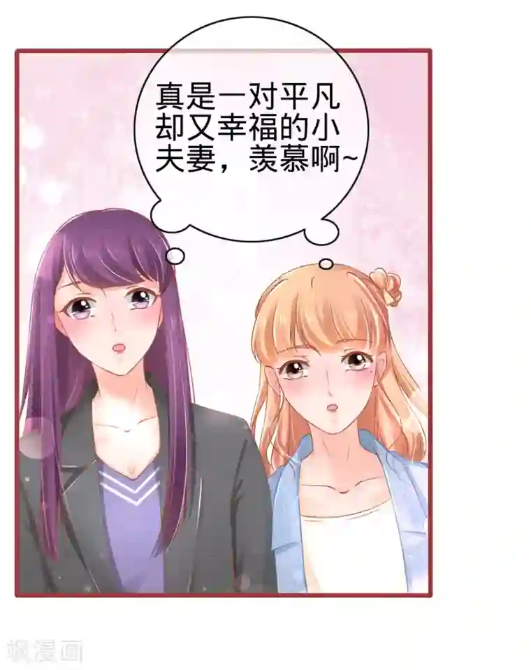 阴阳界的新娘第82话