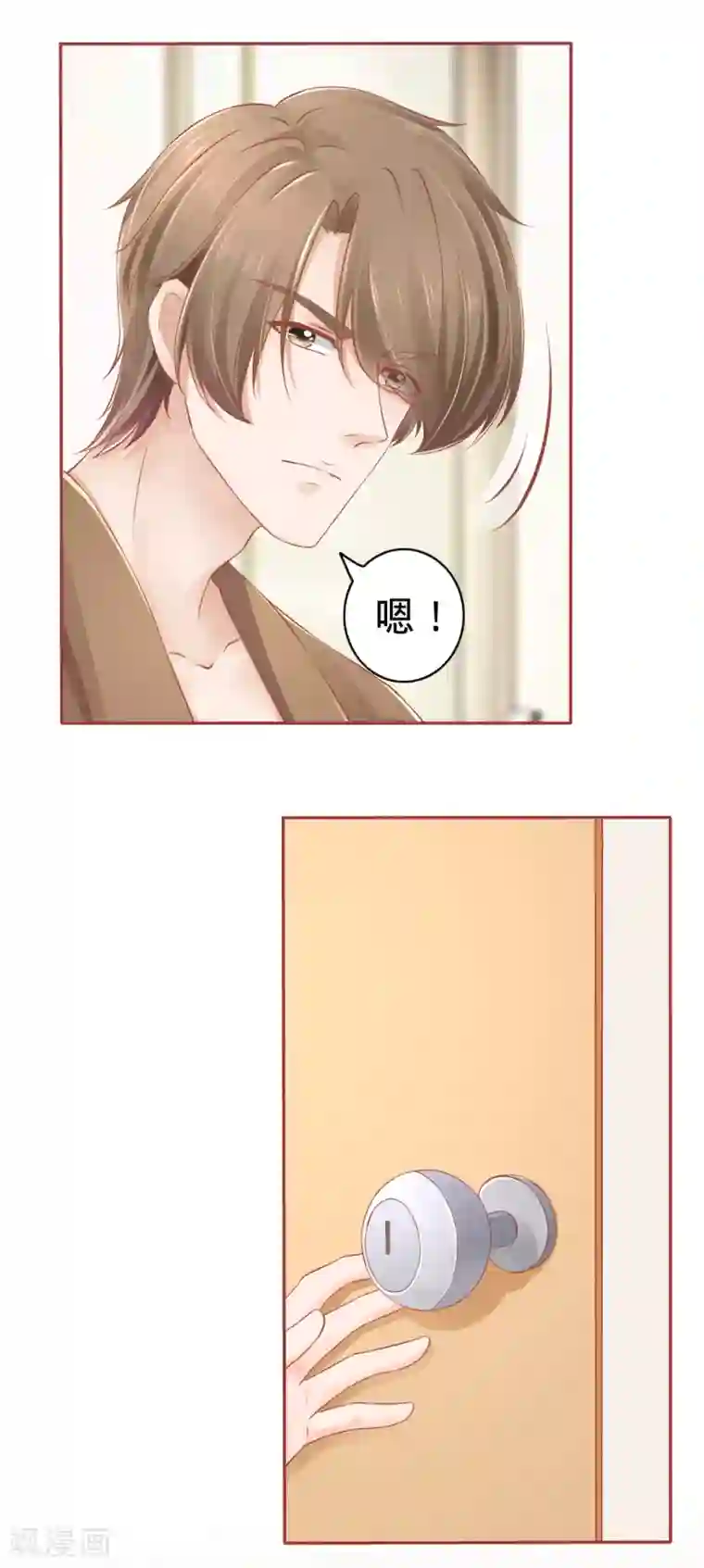 趁睡觉时扒开她的内裤第82话