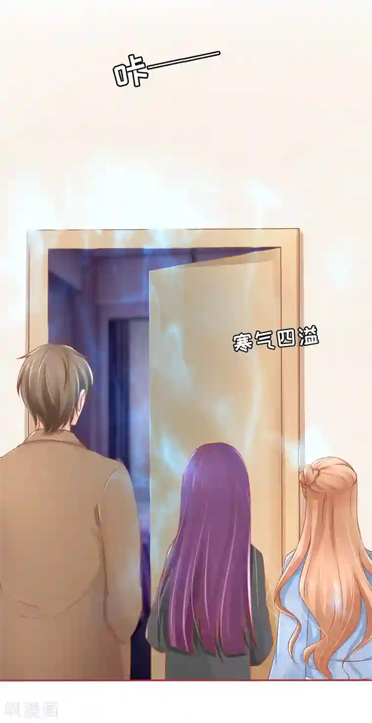 趁睡觉时扒开她的内裤第82话