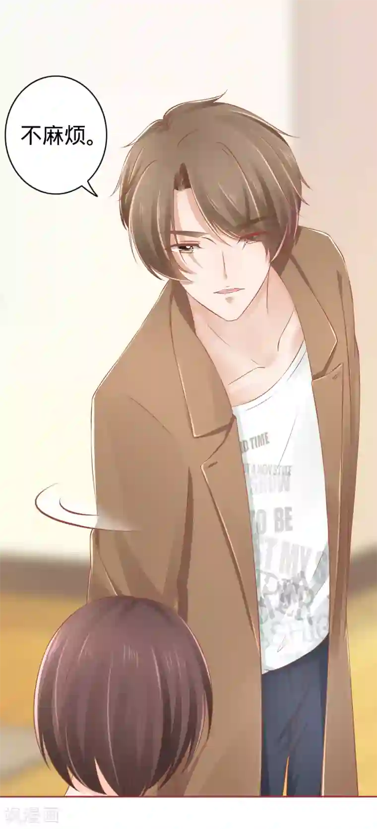 阴阳界的新娘第83话