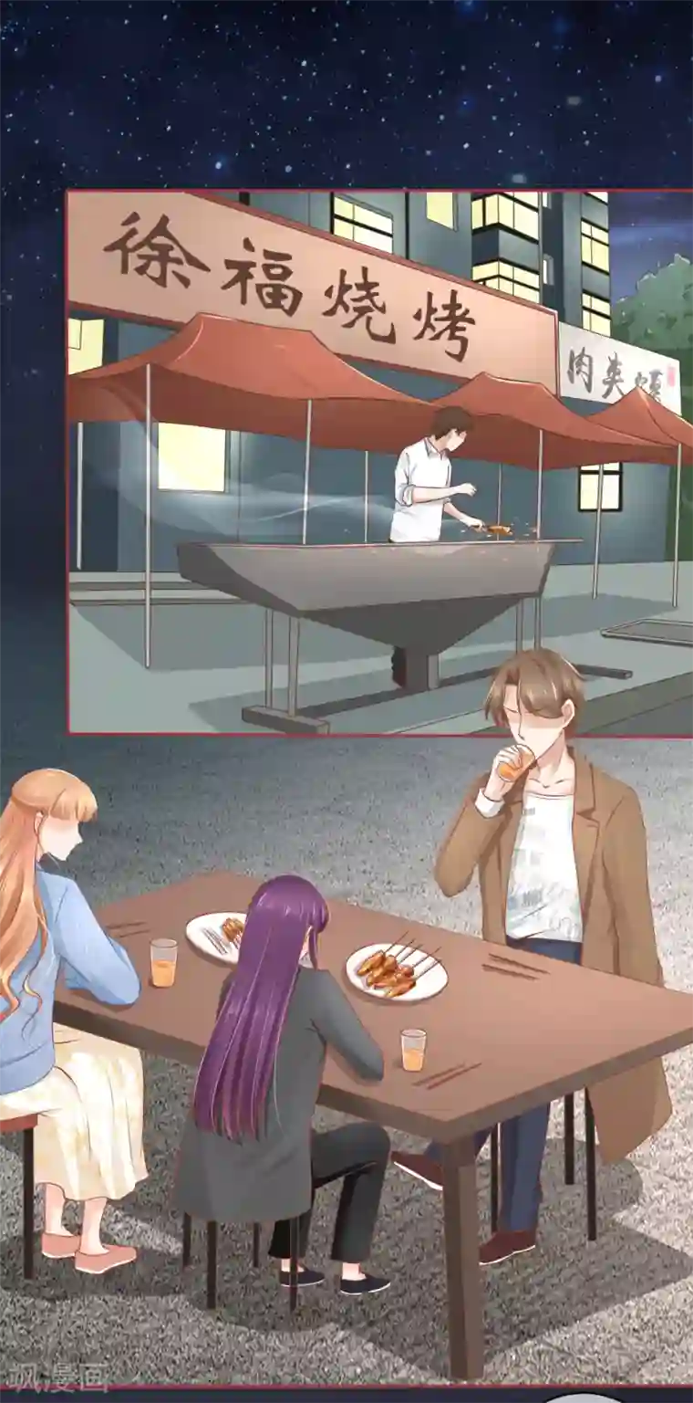 阴阳界的新娘第83话