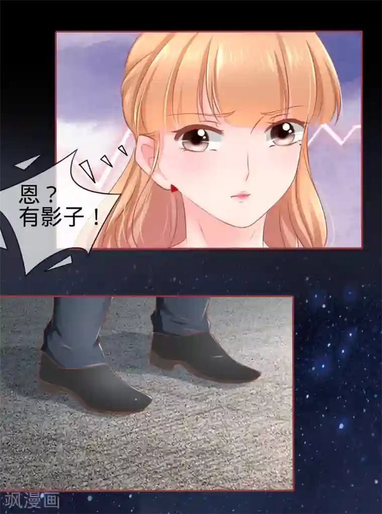 阴阳界的新娘第83话