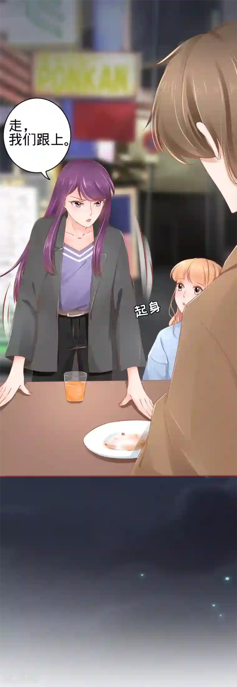 阴阳界的新娘第83话