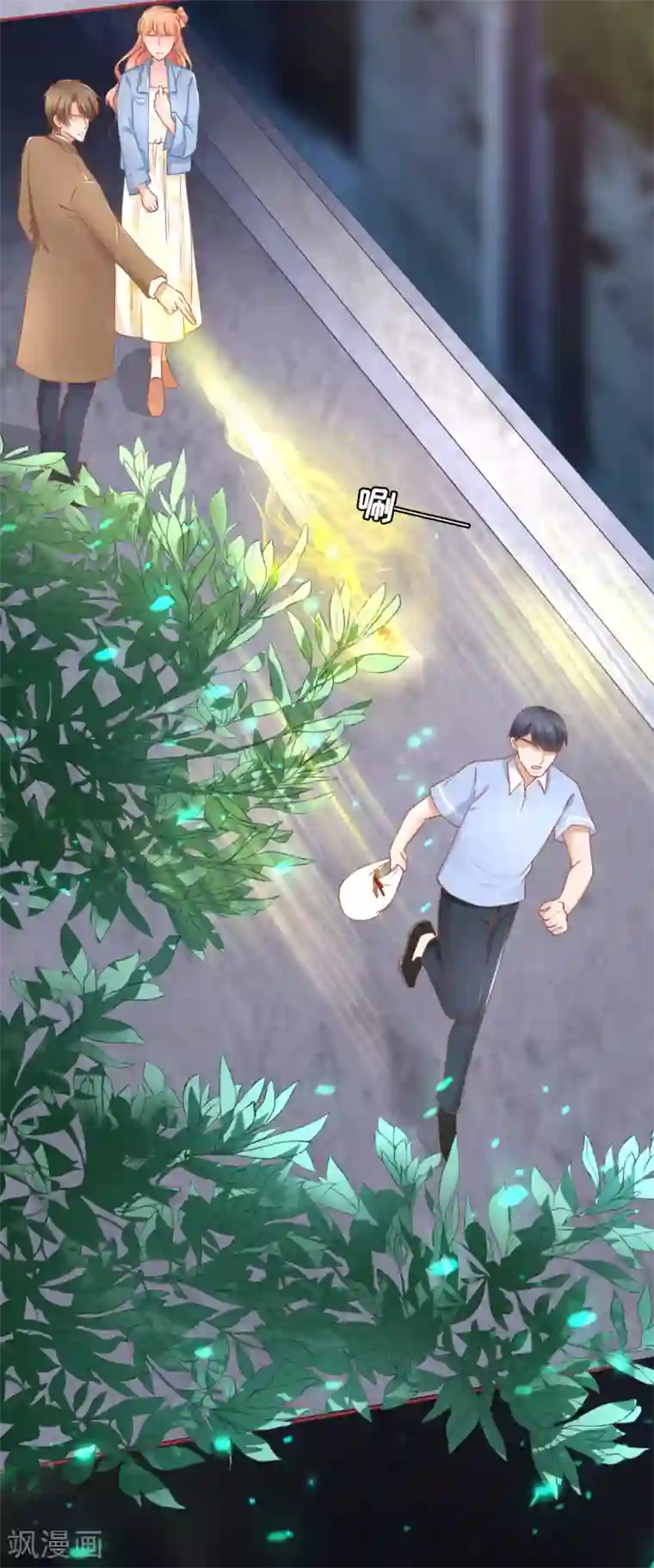 阴阳界的新娘第84话