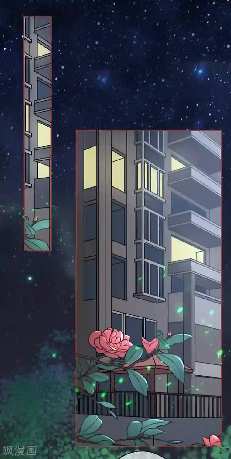 阴阳界的新娘第84话