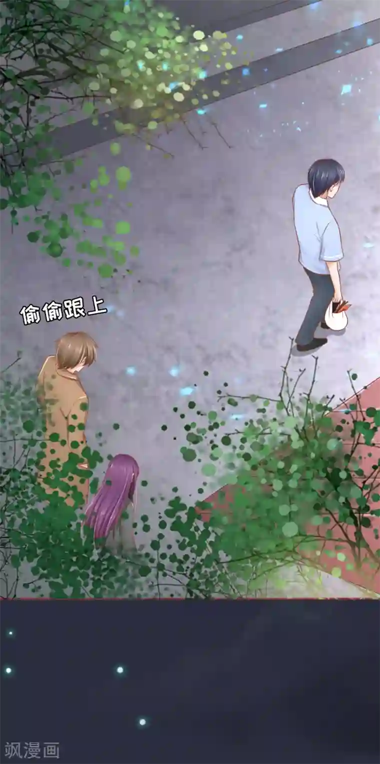 阴阳界的新娘第84话