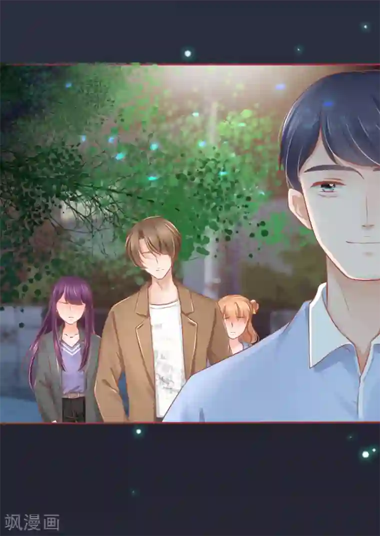 阴阳界的新娘第84话