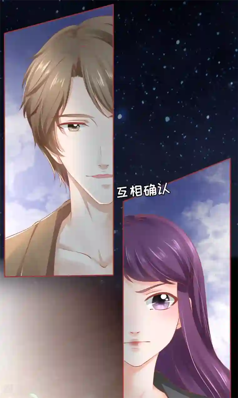 阴阳界的新娘第85话