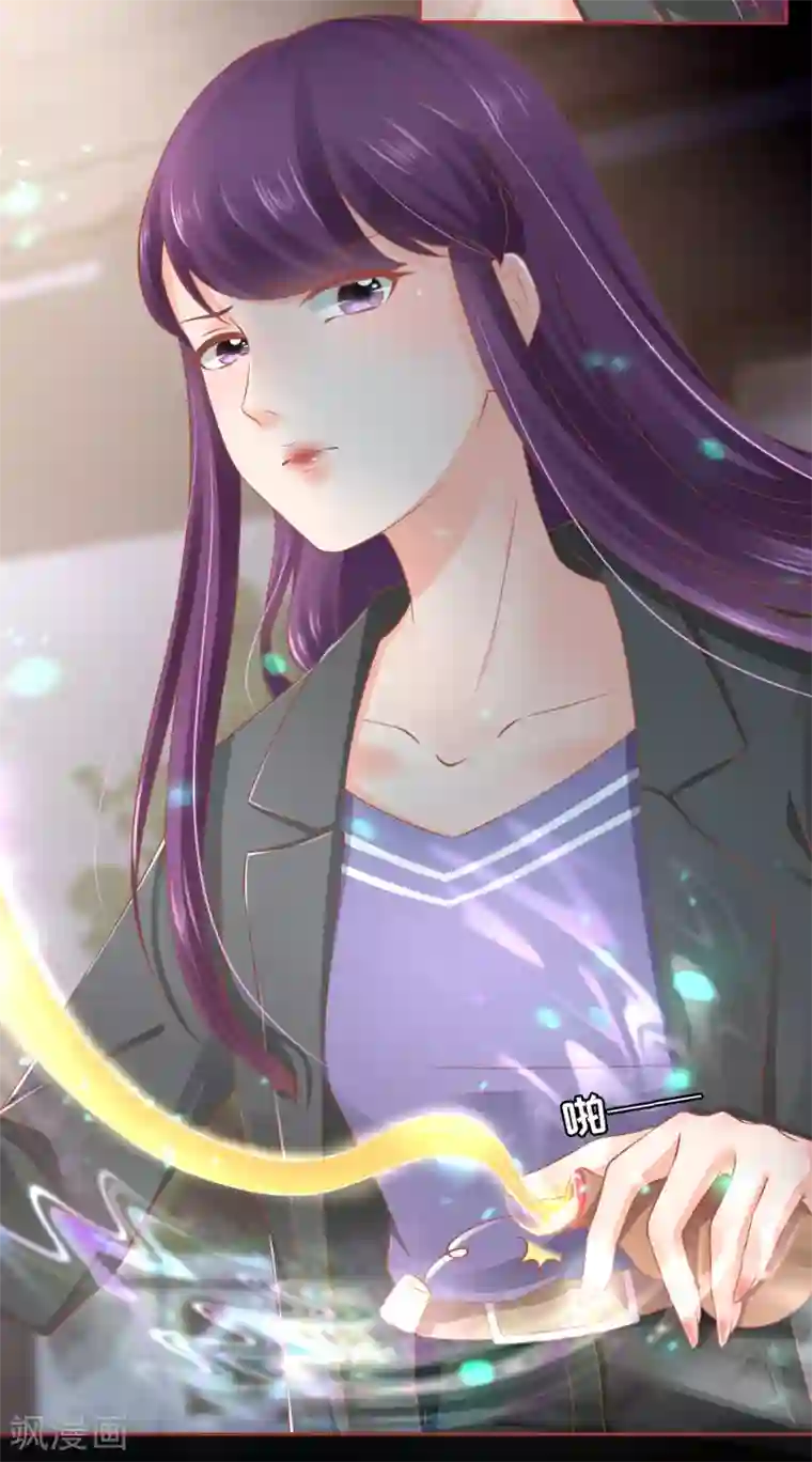 阴阳界的新娘第85话