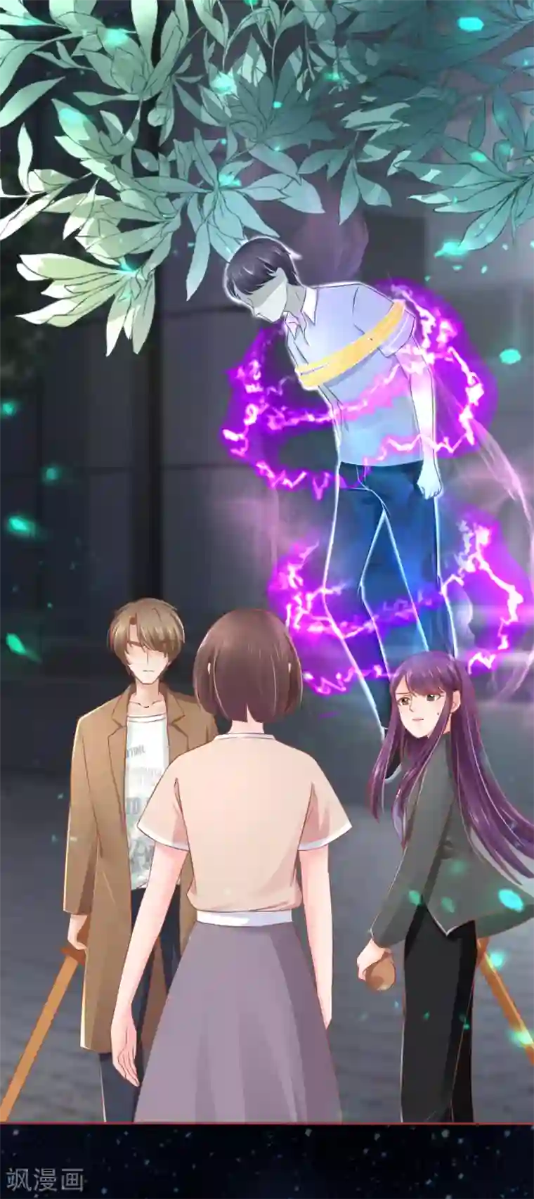 阴阳界的新娘第85话