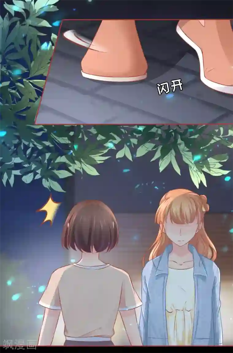 阴阳界的新娘第86话