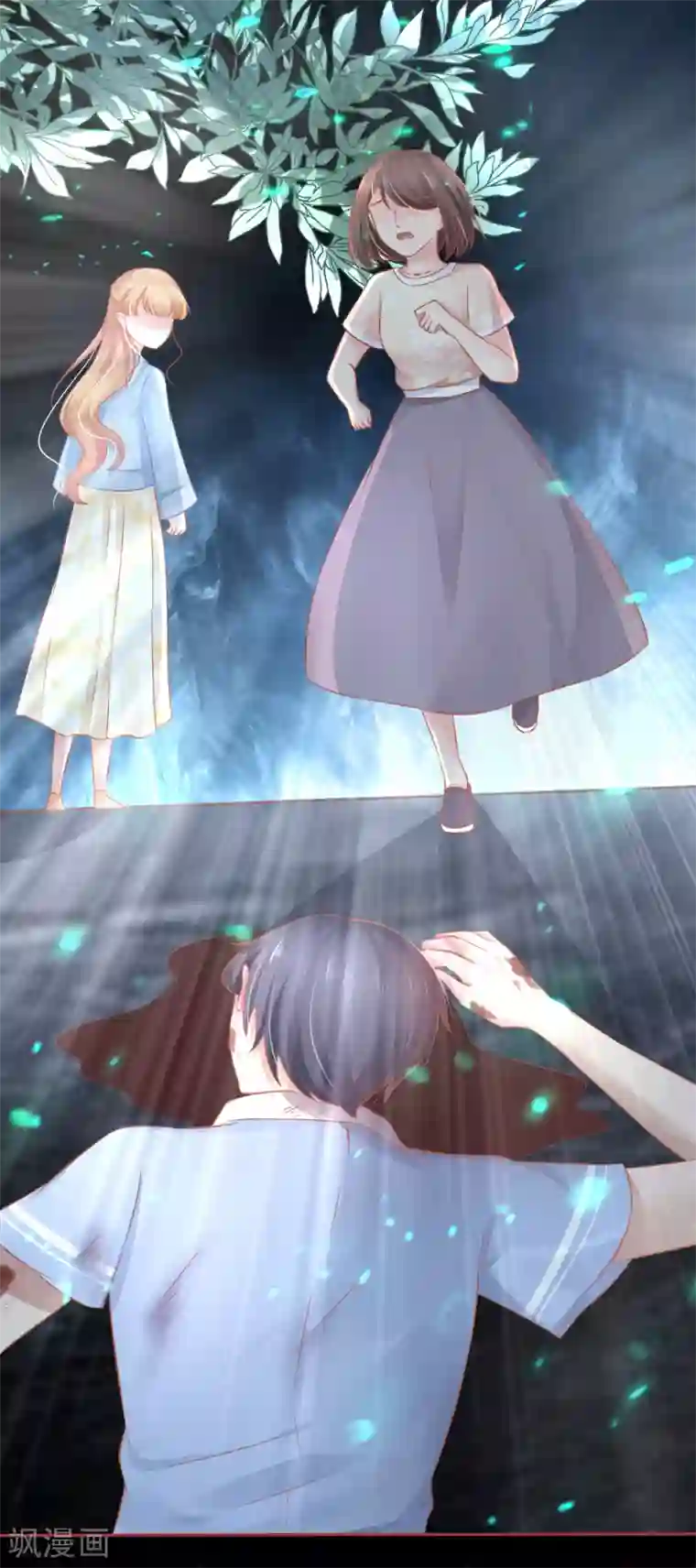 阴阳界的新娘第86话