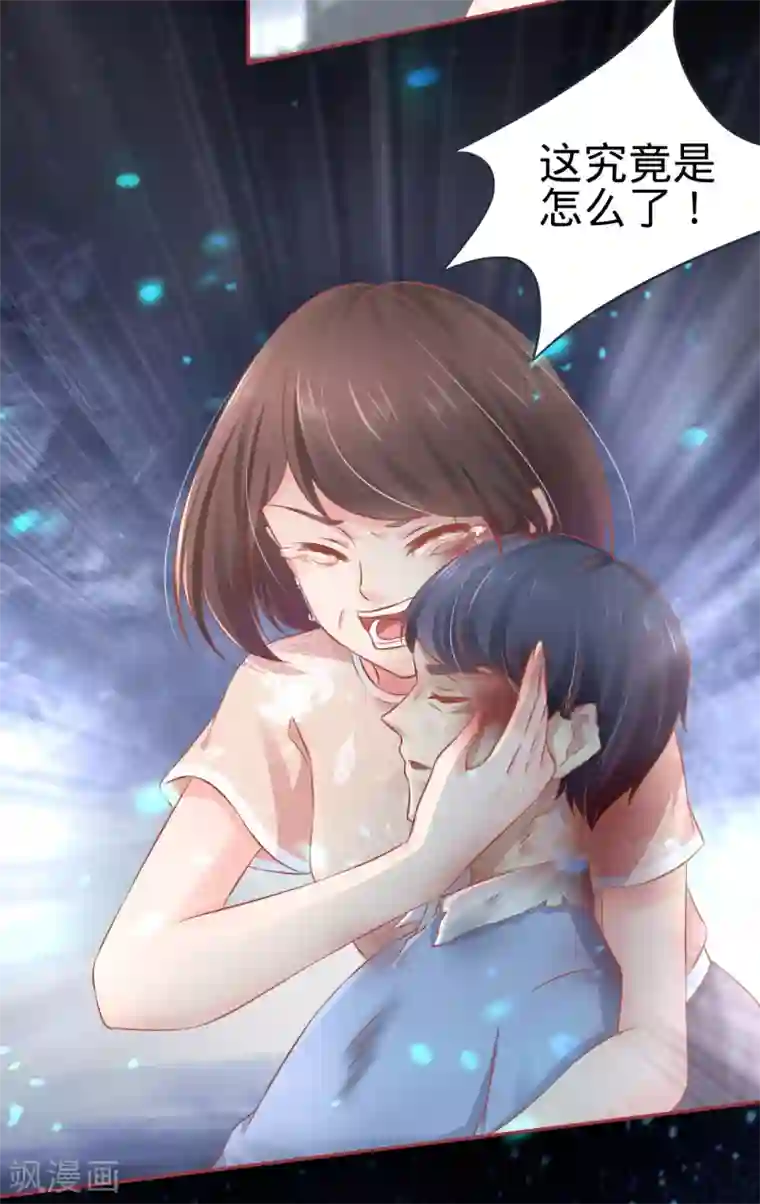 阴阳界的新娘第86话