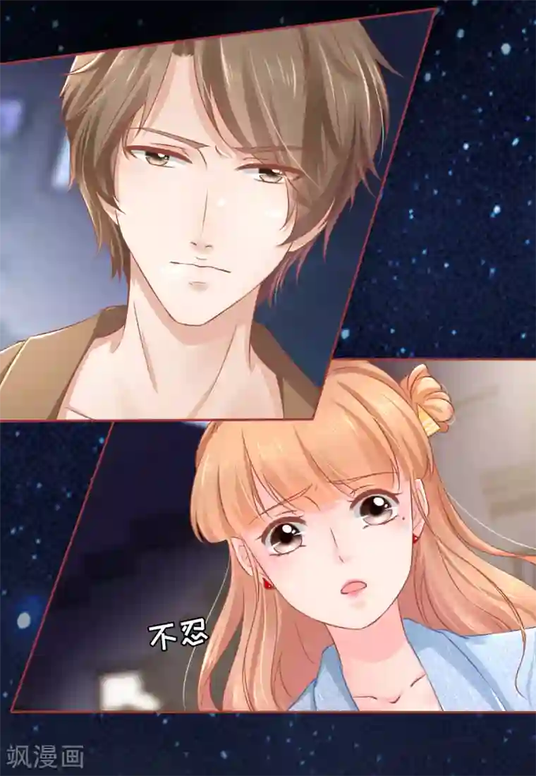 阴阳界的新娘第86话