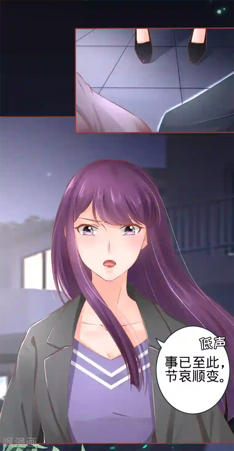 阴阳界的新娘第87话