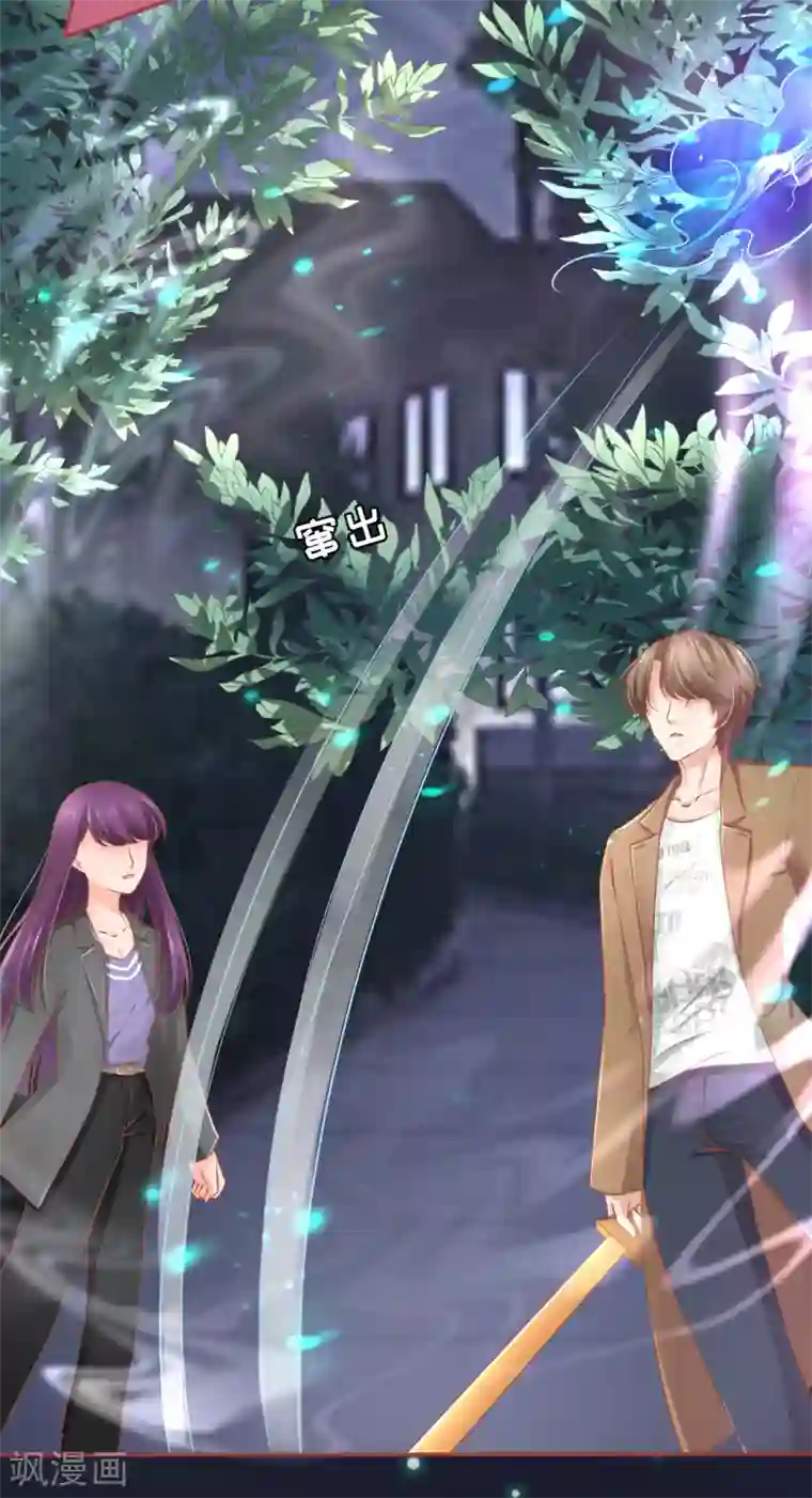 阴阳界的新娘第87话