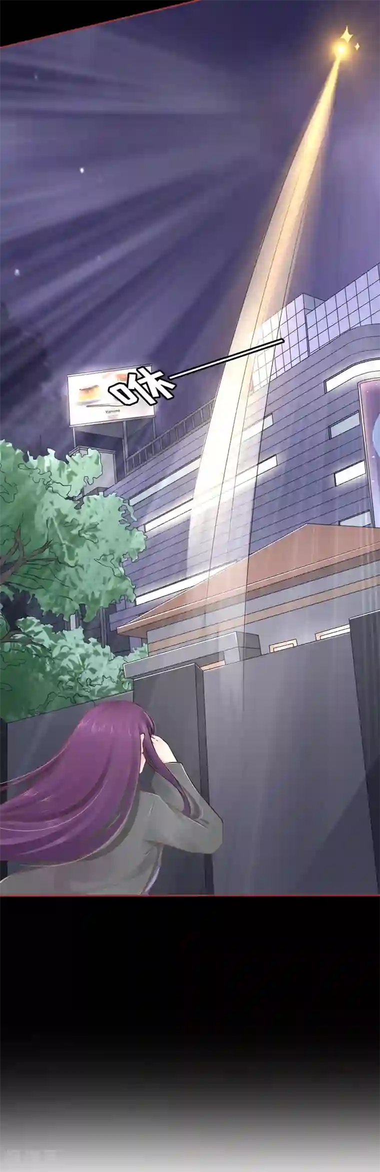 阴阳界的新娘第87话