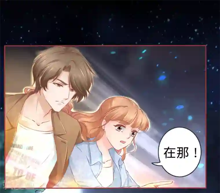 阴阳界的新娘第88话