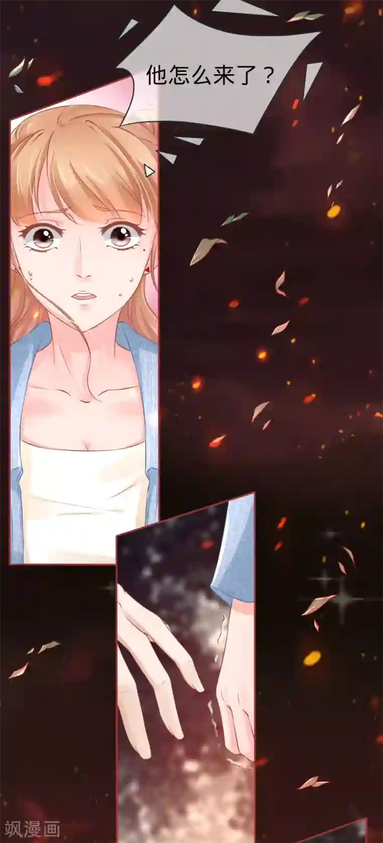 阴阳界的新娘第88话