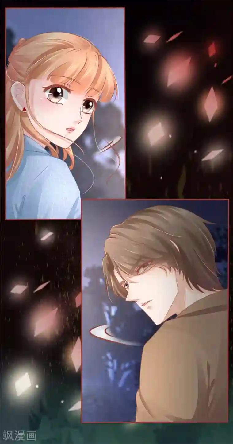 阴阳界的新娘第89话