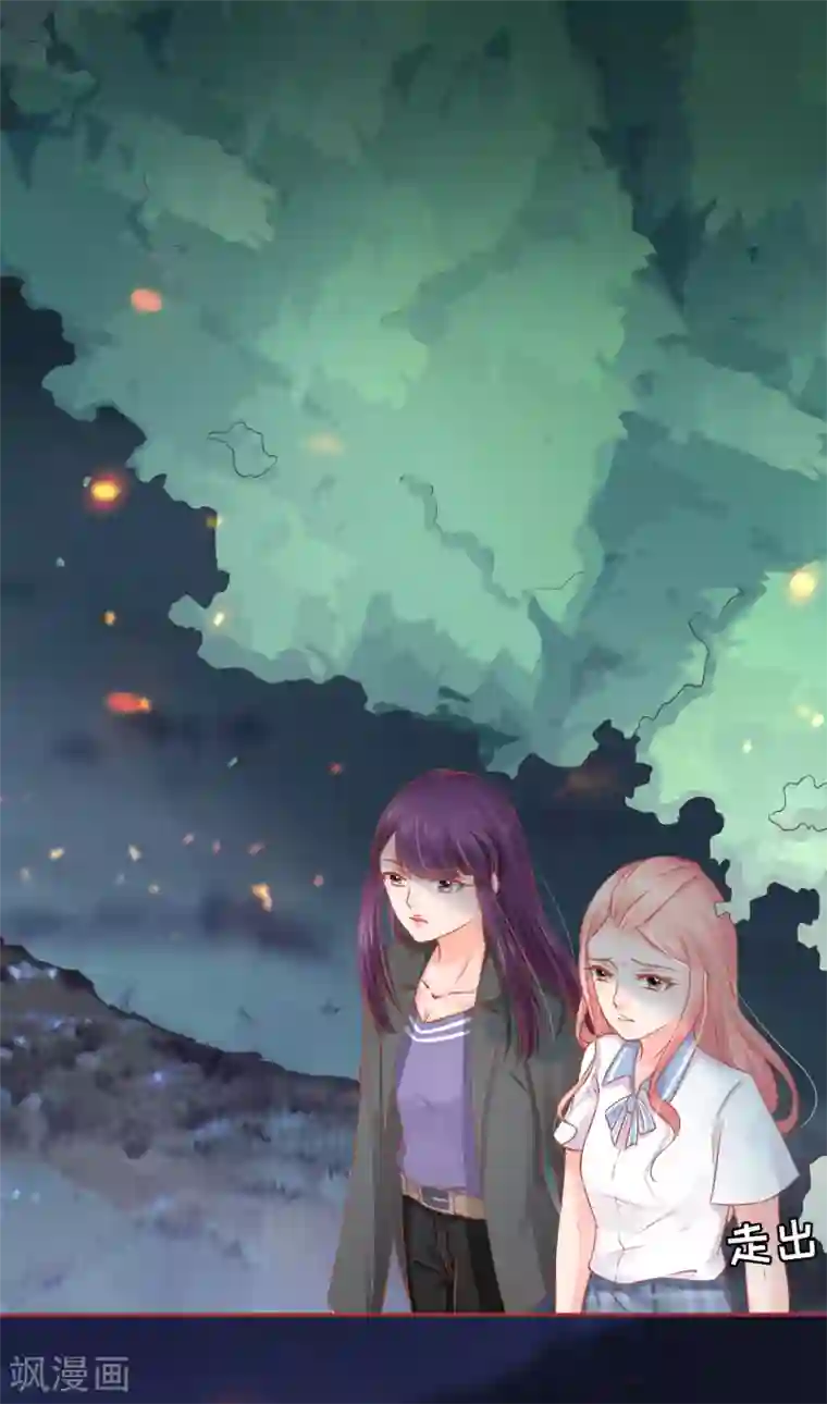 阴阳界的新娘第89话