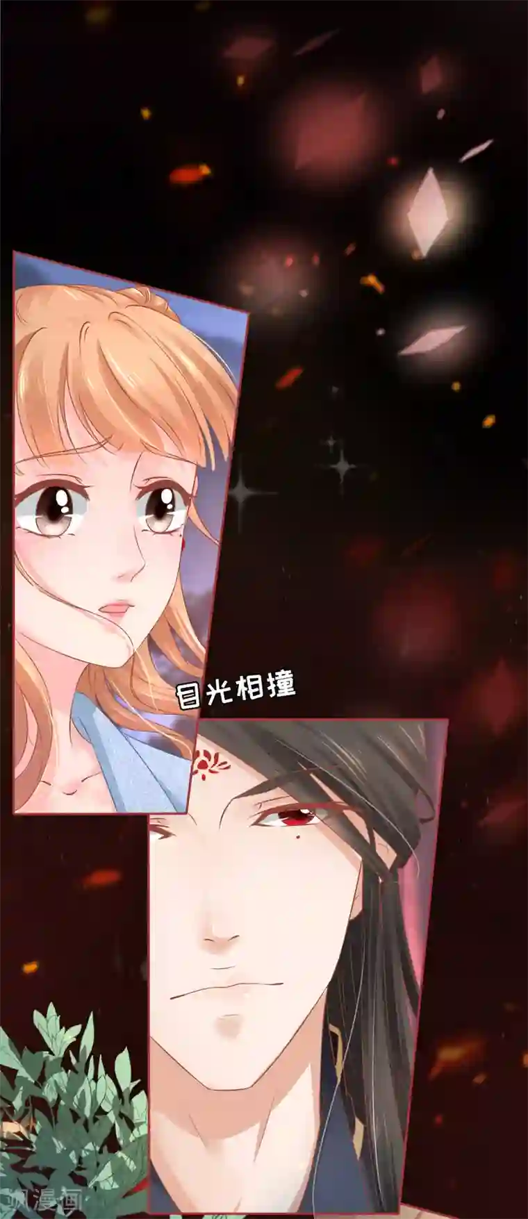 阴阳界的新娘第89话