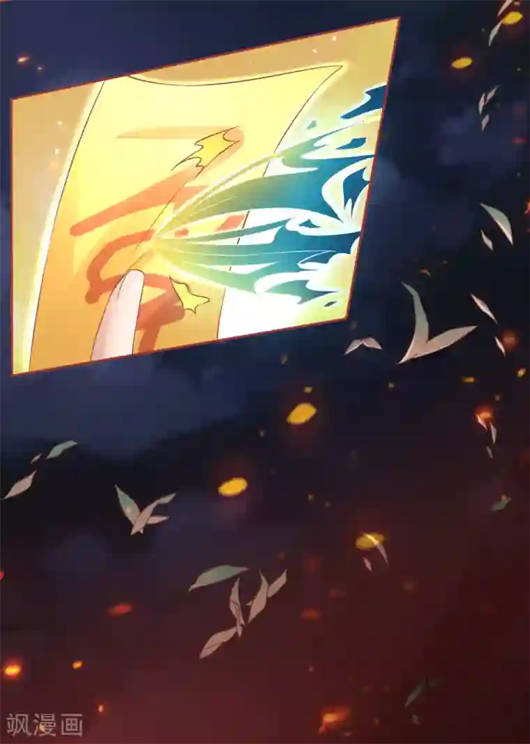 阴阳界的新娘第90话