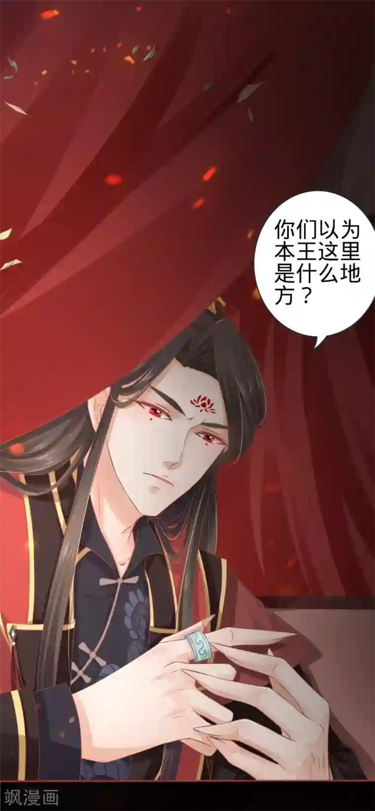 阴阳界的新娘第90话