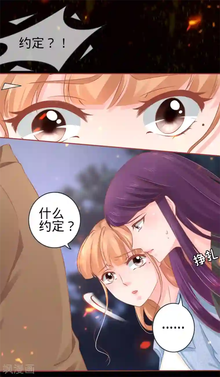 阴阳界的新娘第90话