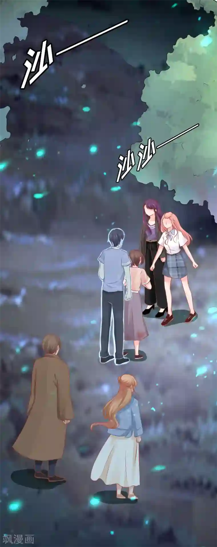 阴阳界的新娘第90话